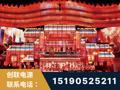 贵阳-2021央视春晚舞台项目
