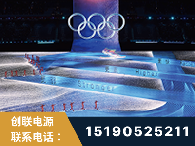 贵阳-2022北京冬奥会