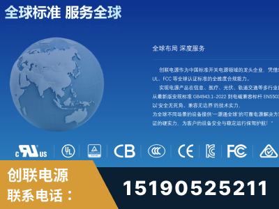 贵阳-全球认证与合规能力完整